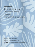 Летний голубой костюм для девочки, футболка и кюлоты