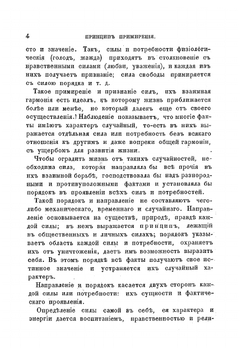 Теория права. Общая догматика | М. Капустин