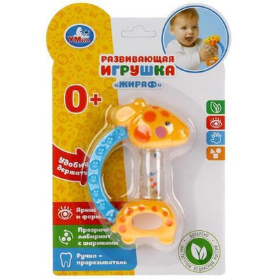Погремушка "Жирафик" блистер 1612M095-Y1 (Умка)