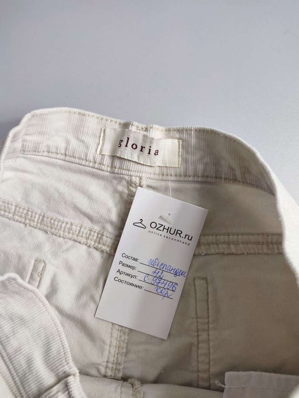 Юбка мини Gloria вельветовая 42 размер