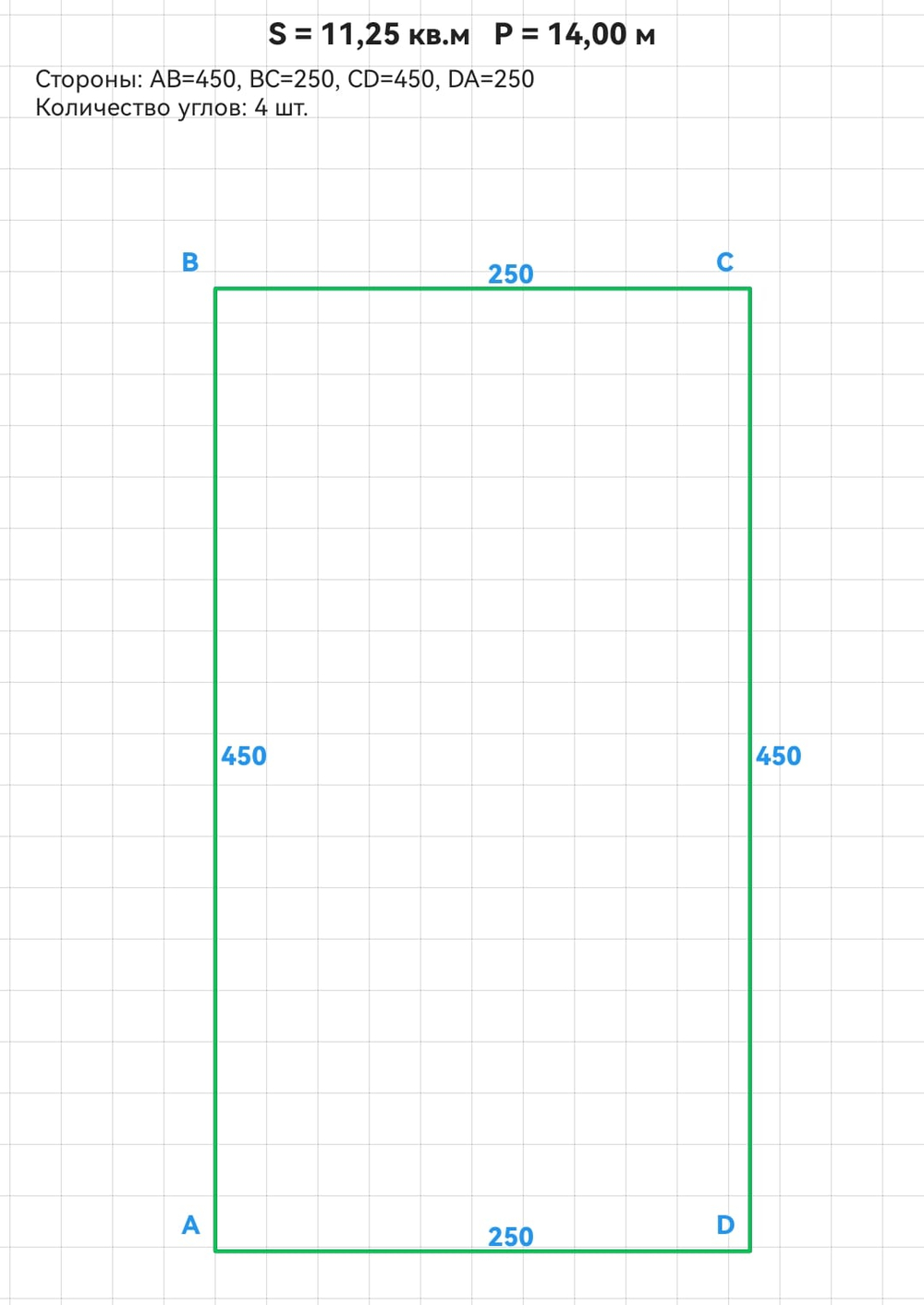 Натяжной потолок под заказ 4 шт.
