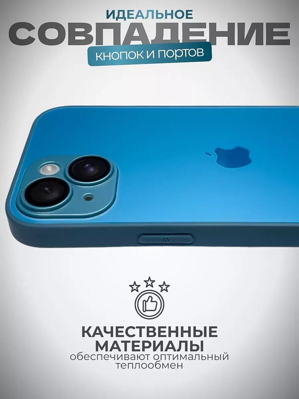 Чехол стеклянный с MagSafe, на iPhone 15, Navy Blue - Темно Синий