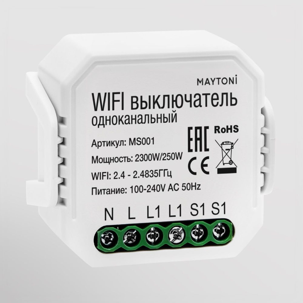 Wi-fi выключатель одноканальный Maytoni Technical MS001