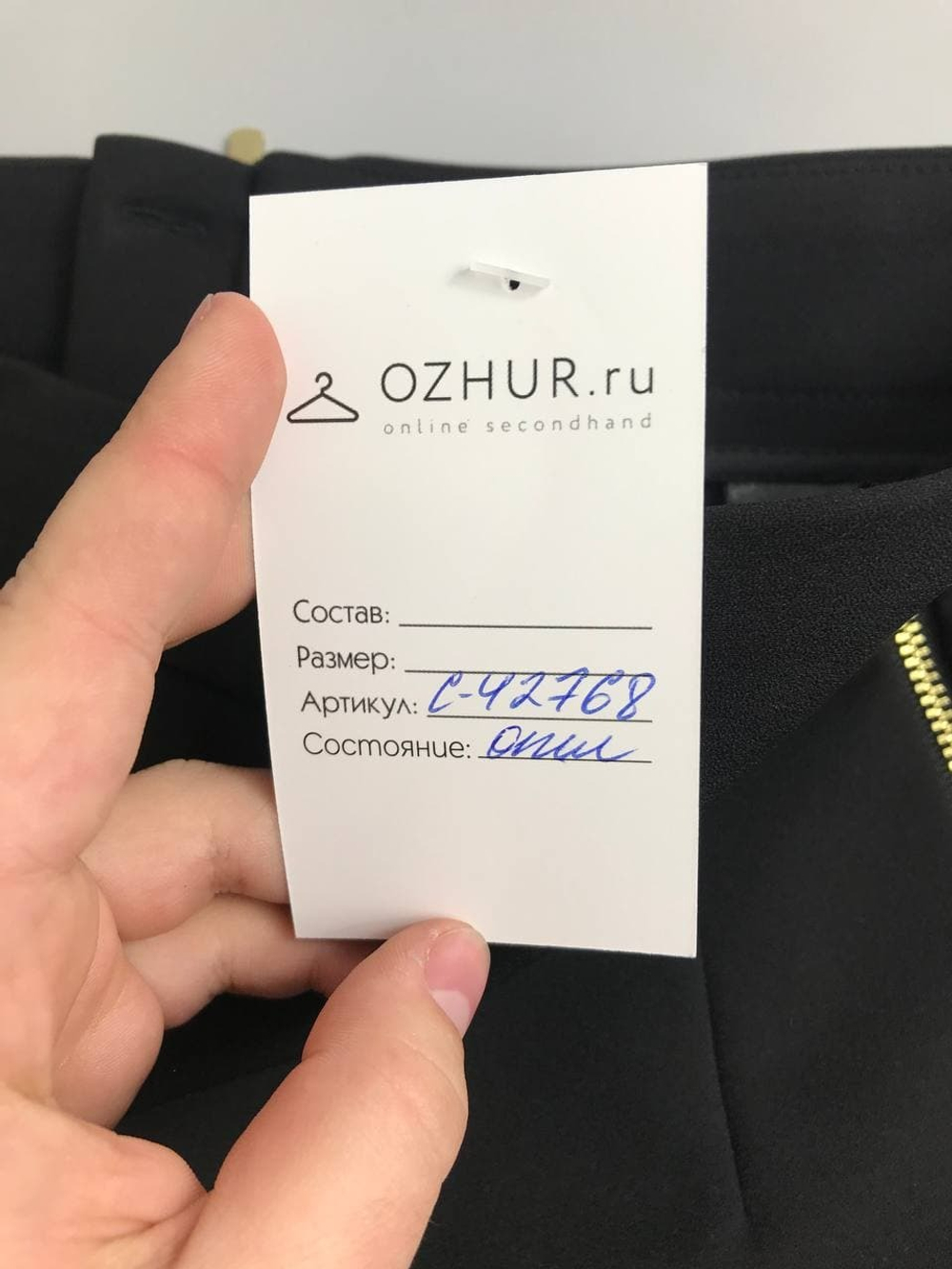 Юбка H&M офисная 42 размер