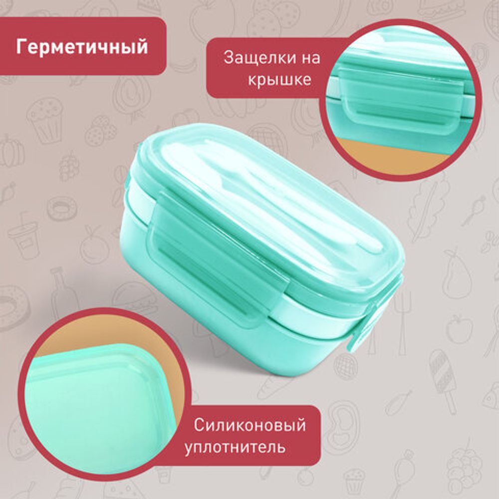 Ланч-бокс контейнер, 3 секции, 8 отделений, 1,9 л, ложка, вилка, нож, 10х21х14 см, мятный, JOYLUX (ДЖОЙЛЮКС), 609350