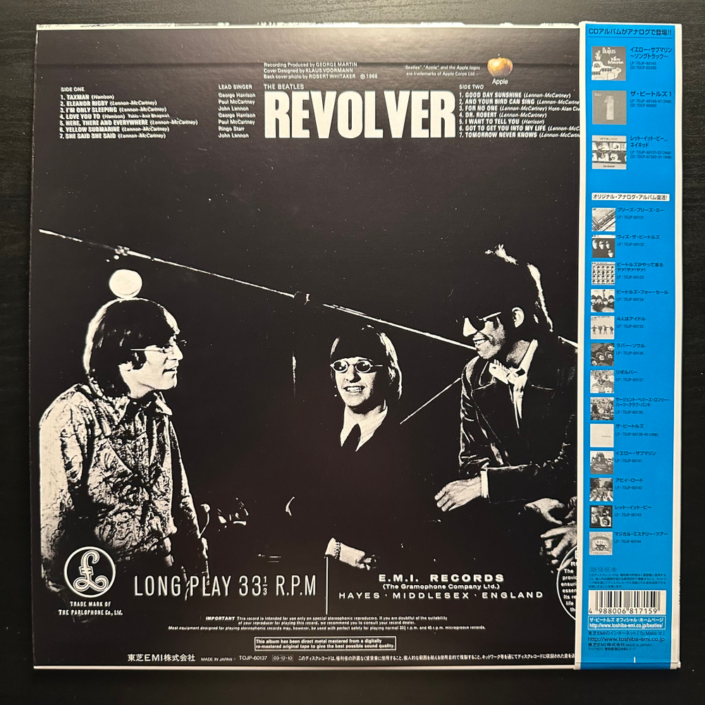 The Beatles ‎– Revolver (Япония 2003г.)