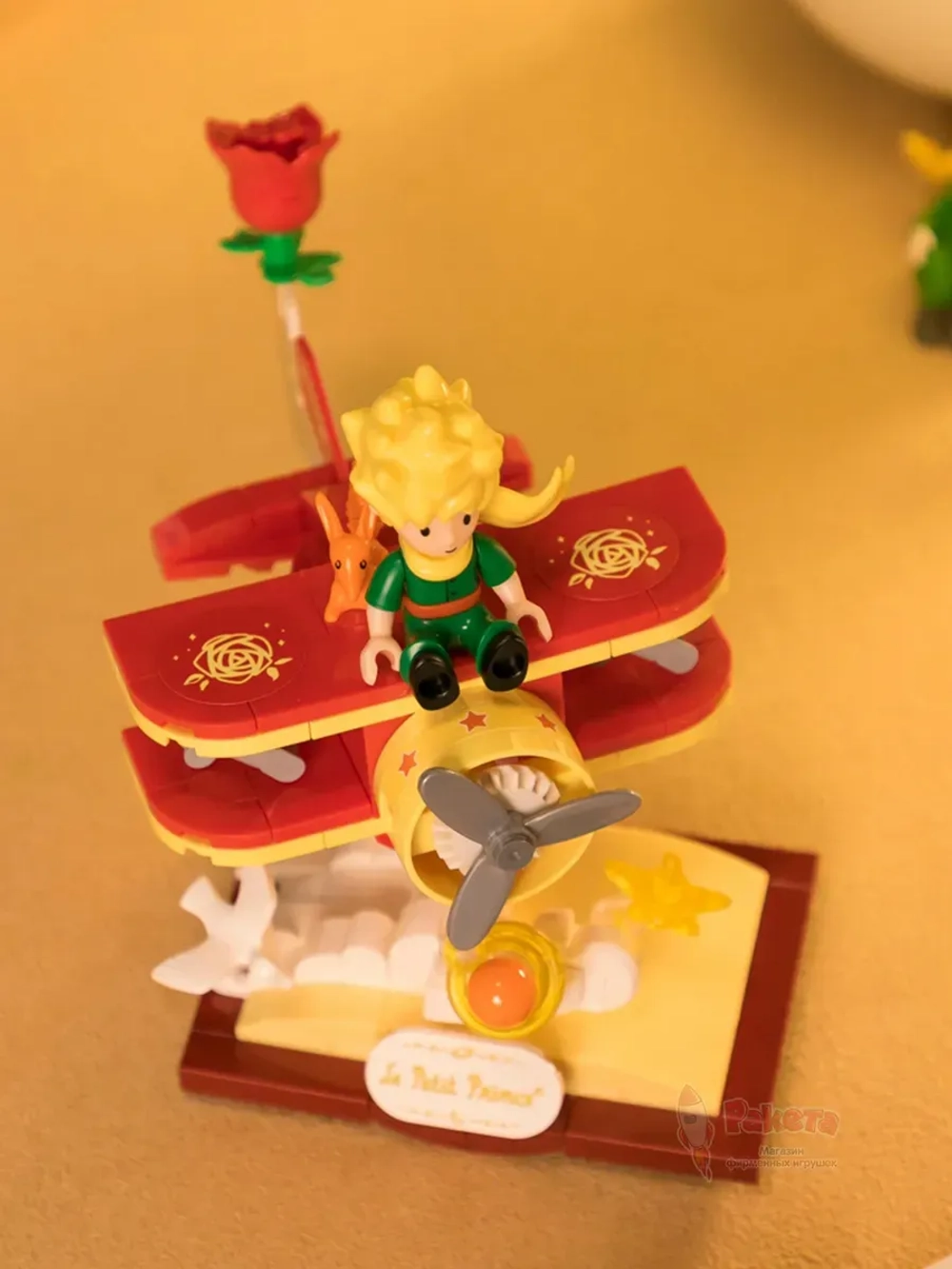 3Д Конструктор Маленький принц Звездное приключение 4 в 1