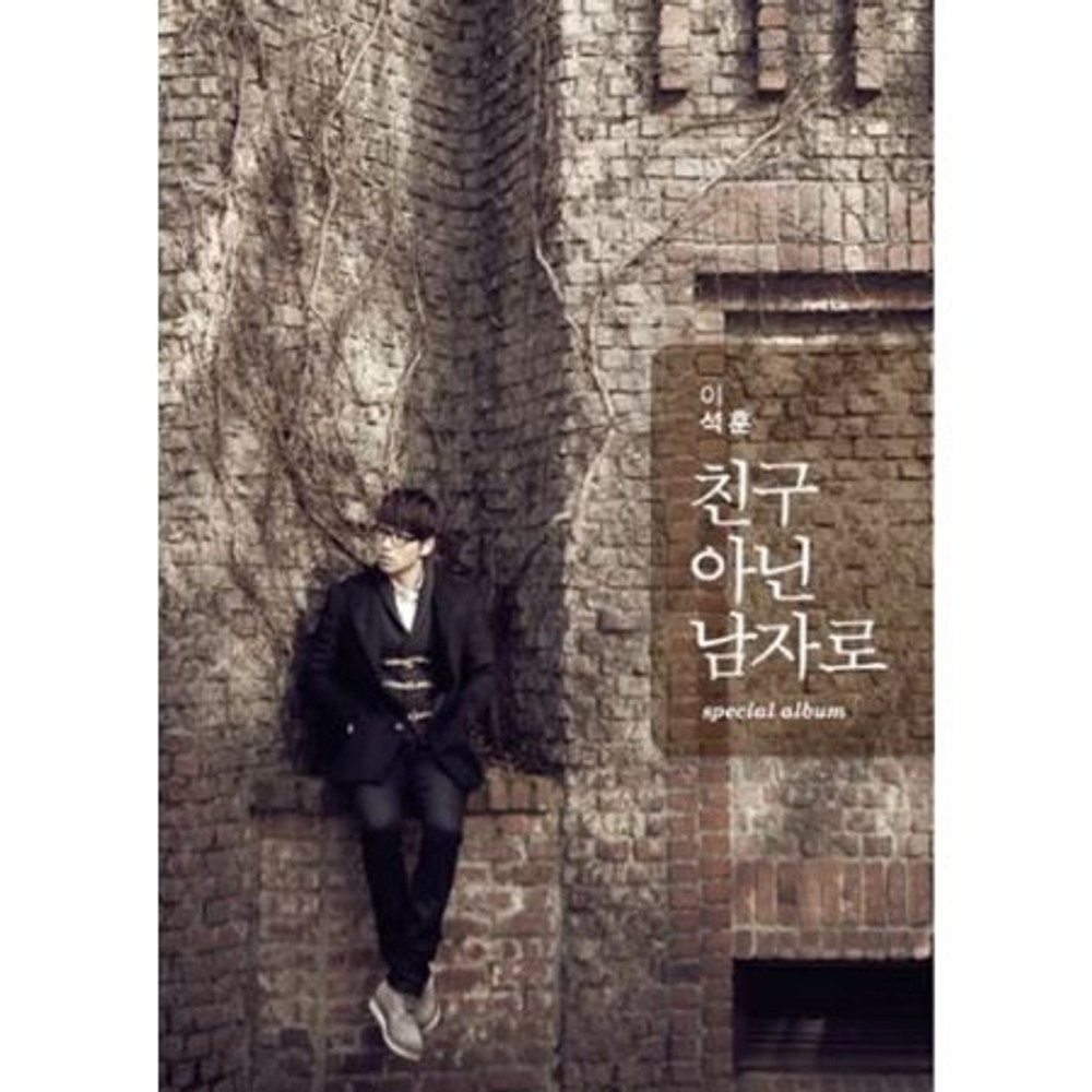 Альбом LEE SEOK HOON - Special Album