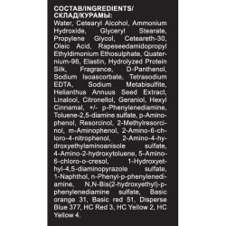 8/7 краска для волос, светло-русый коричневый / OLLIN COLOR 60 мл