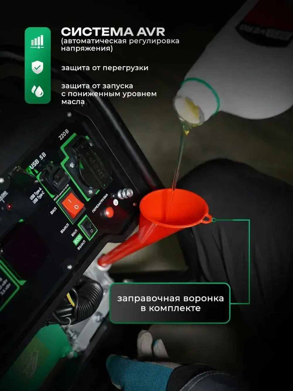 Генератор бензиновый инверторный Electrolite EL 4500i (3800 Вт, 2 USB порта) 24 кг электрогенератор 3.5квт