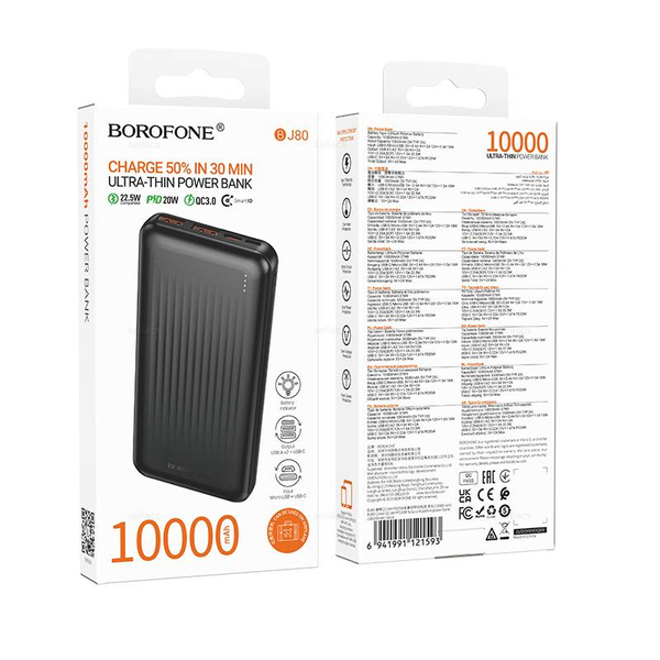 Портативный аккумулятор Borofone BJ80 10000mAh PD20W (black)
