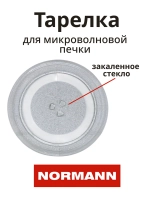 Тарелка для микроволновой печи AMW-915/916 P70H20P-N9-P12