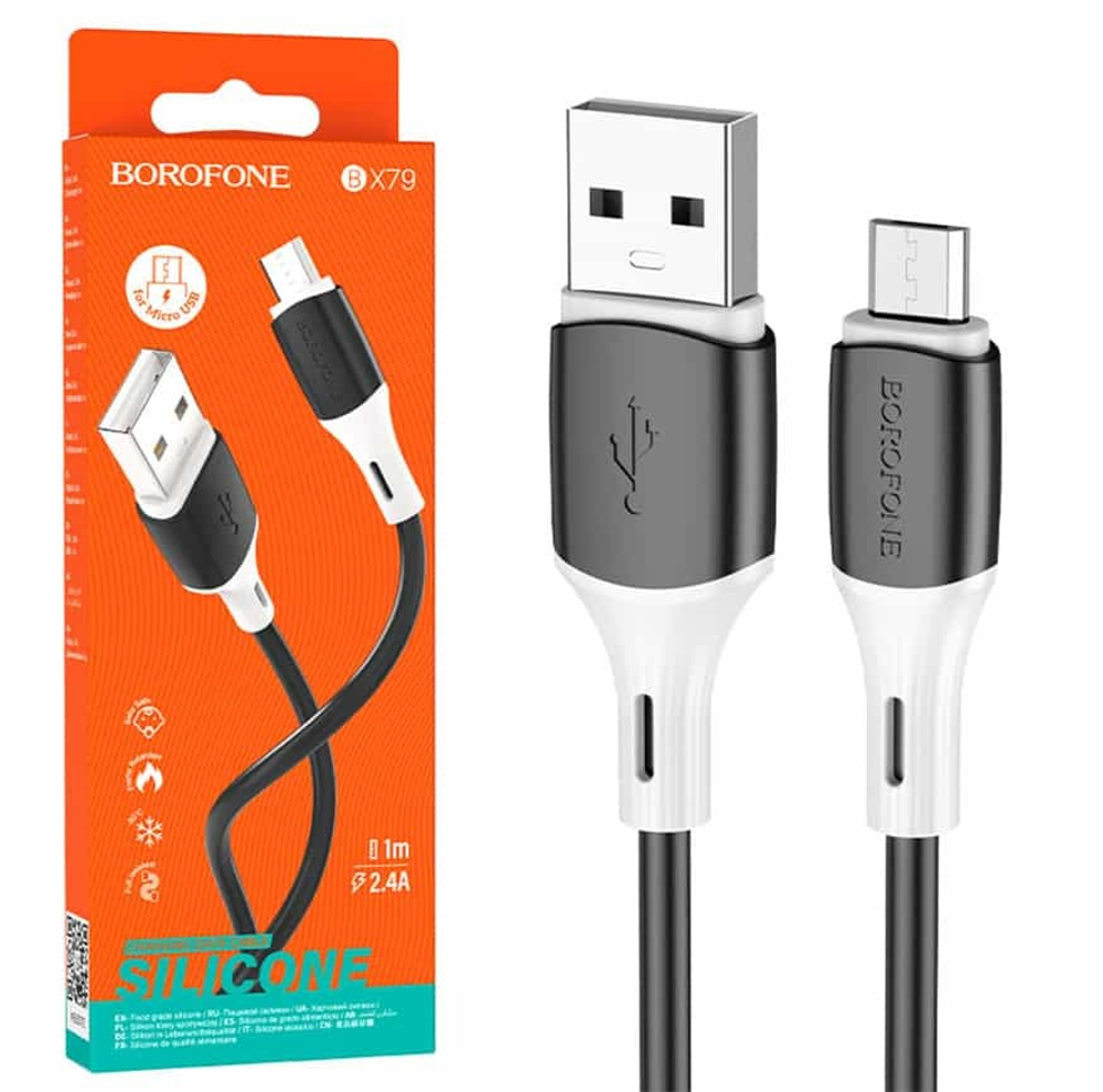 Кабель USB - Micro BOROFONE BX79 Silicone (черный) 1м