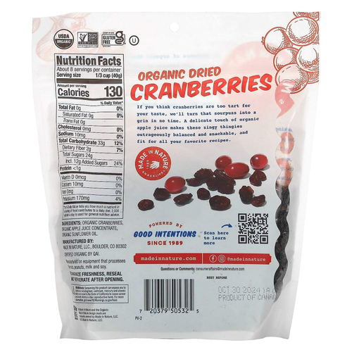 Made in Nature, органическая сушеная клюква, спелые и готовые суперснеки, 340 г (12 унций)