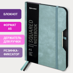 Блокнот А5 (162х218 мм) BRAUBERG "NOTE" под кожу софт-тач с резинкой 80 л. клетка светло-серый (2 штуки в упаковке)