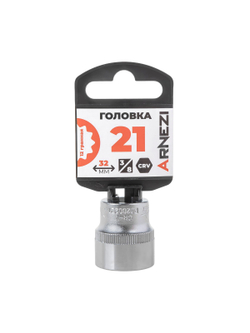 Головка 3/8" 12-и гр. 21мм, L=32 мм на холдере Arnezi R0200221