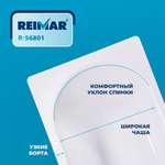 Ванна стальная 1,5*0,7*0,4 (ВИЗ) Reimar форма Аула, полимерная цв.белый (ОР-81200)