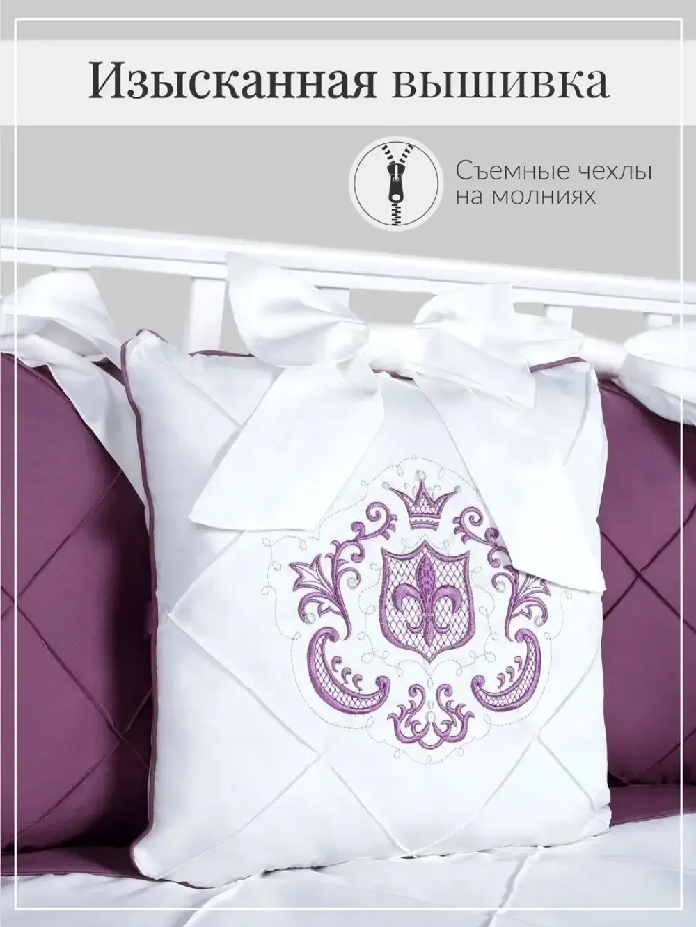 Комплект постельного "Императорский"