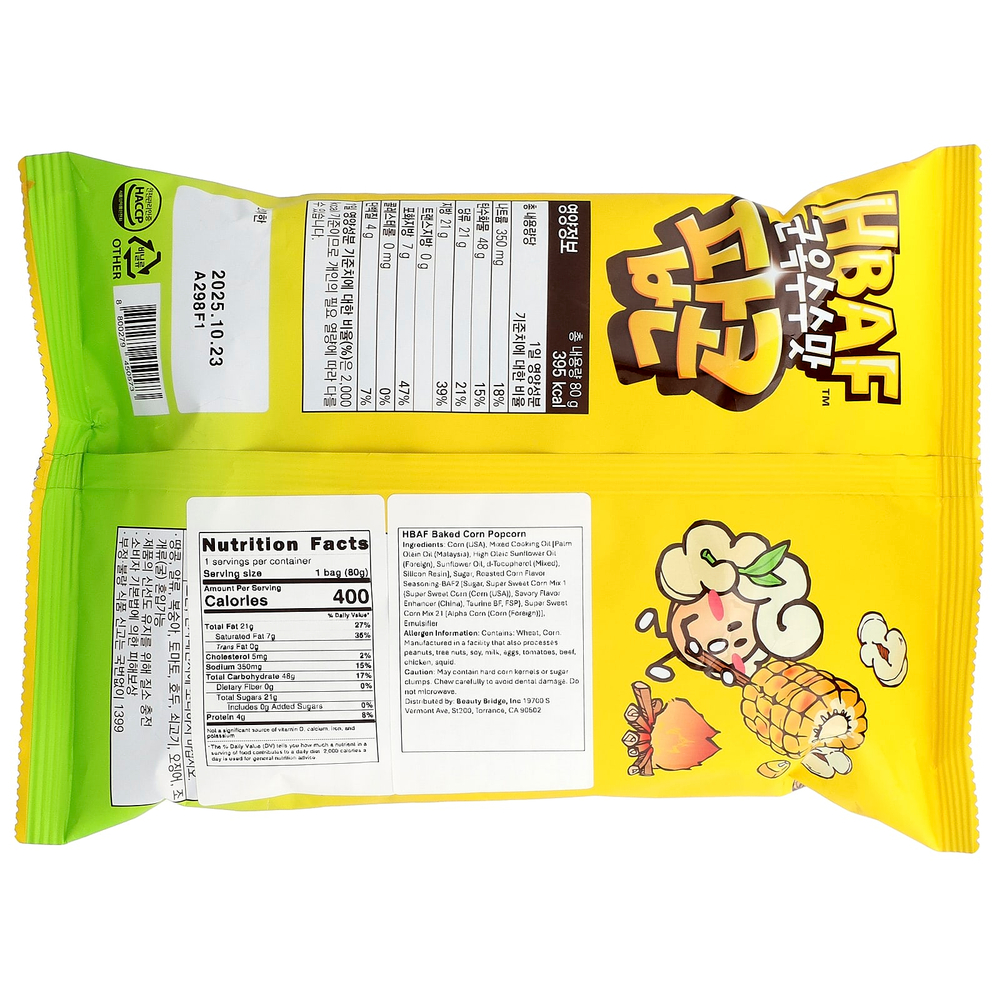 HBAF, Попкорн с запеченной кукурузой, 80 г