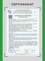 Пена монтажная для пистолета Технониколь MASTER 65 всесезонная, 1 штука