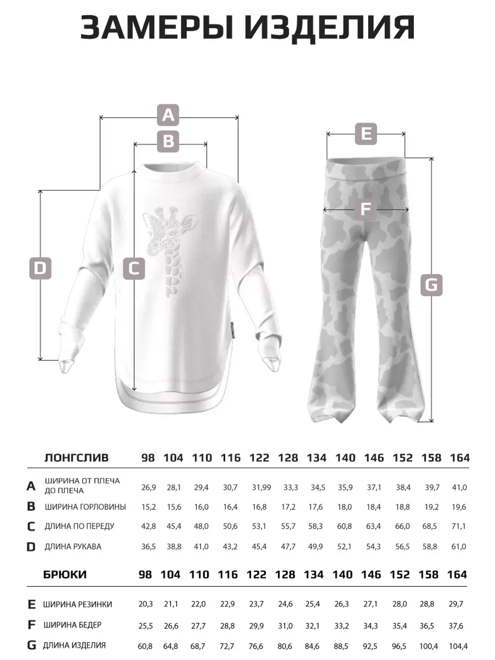 Коричневый спортивный костюм детский