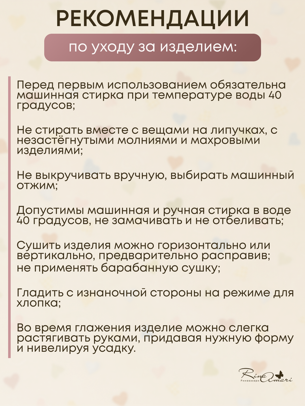 Полукомбинезон-песочник на молнии Рубчик Сахар RinaAmari