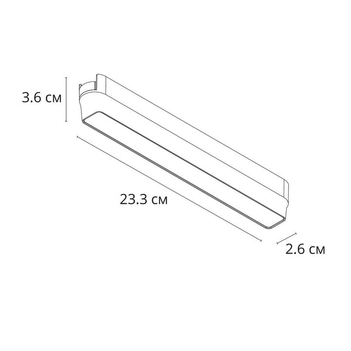 Трековый светодиодный светильник Arte Lamp Rapid A1153PL-1BK