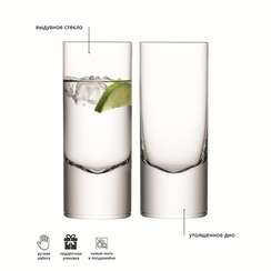 Набор из 2-х высоких стаканов Boris 360 мл