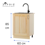 Кухня 200 см Венесуэла из массива сосны (5 модулей) со столешницей, в прозрачном лаке