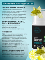 Мужской увлажняющий крем для лица Siberina, 50 мл