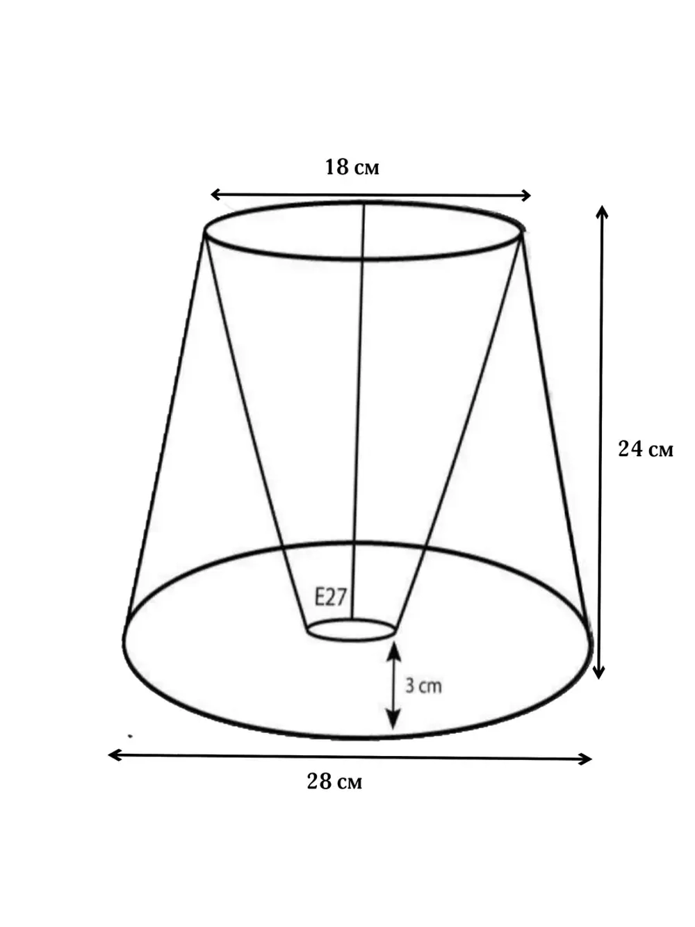 Абажур для торшера e27 тканевый декоративный