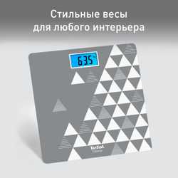 Напольные весы Tefal Classic PP1534V0
