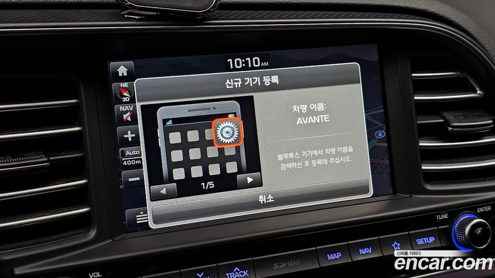 Hyundai The New Avante AD 1.6 (12.2019)