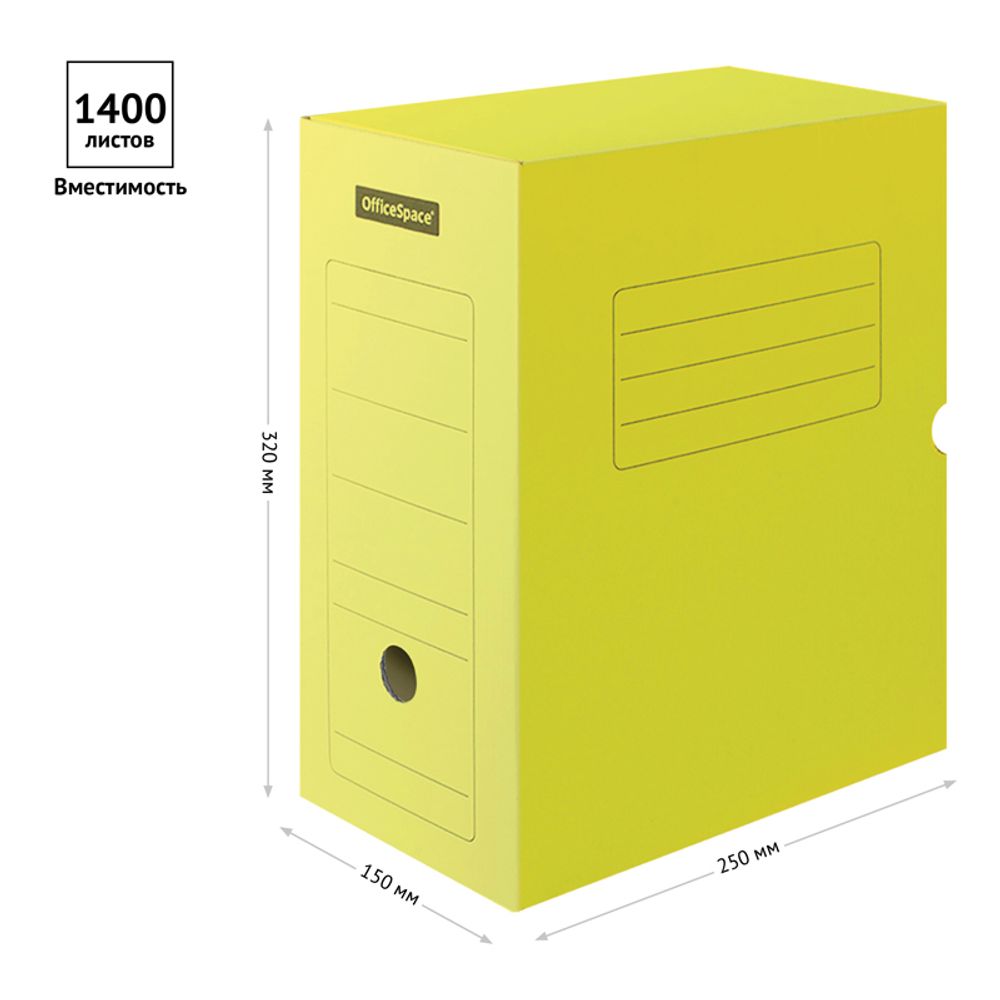 Короб архивный 150мм, гофрокартон, ассорти, Спейс