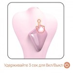 Клиторальный стимулятор Adrien Lastic Temptation