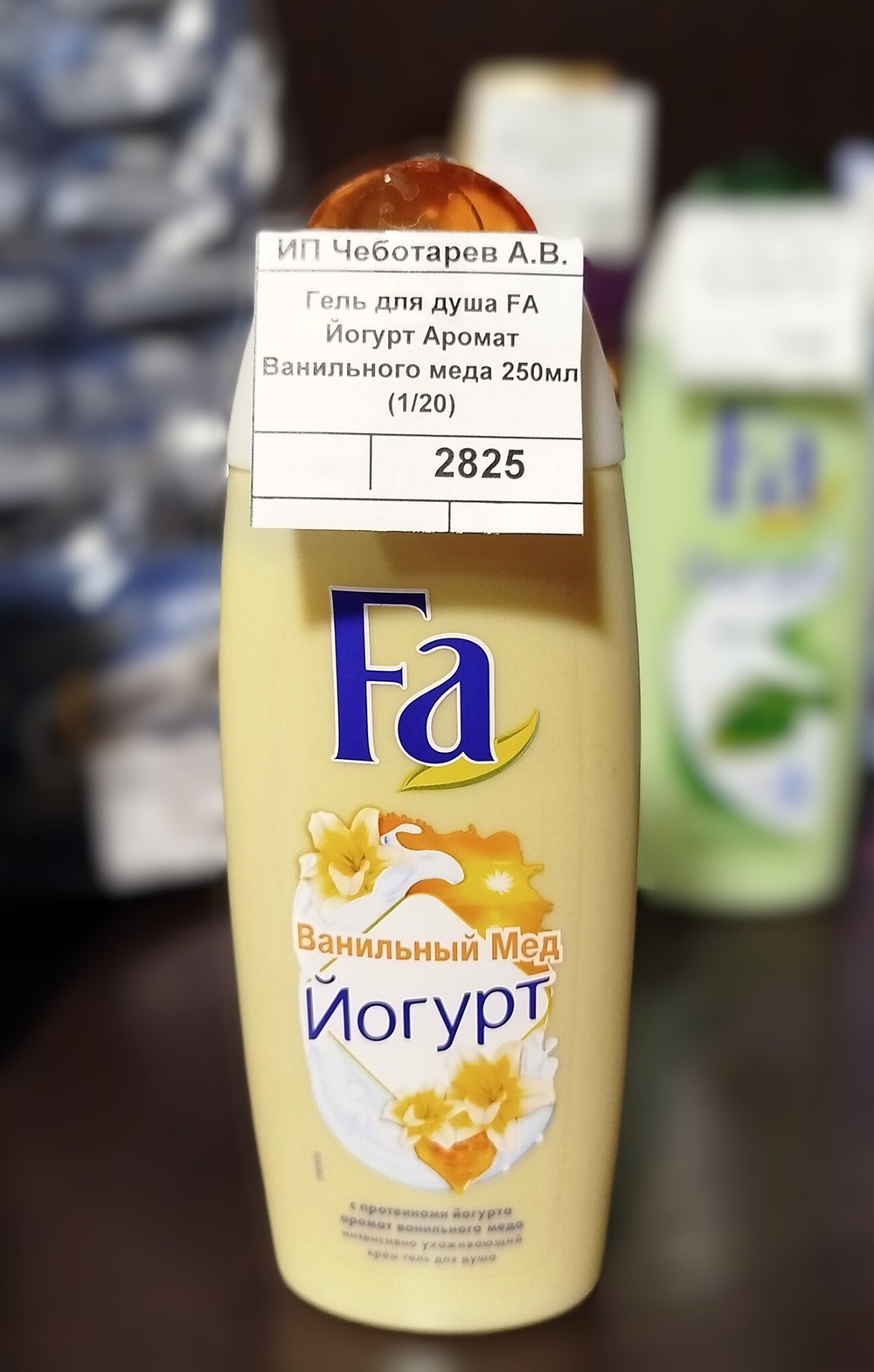 Гель для душа FA Йогурт Аромат Ванильного меда 250мл (1/20)