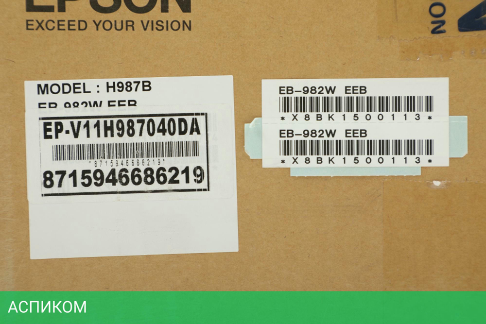Проектор Epson EB-982W (V11H987040)