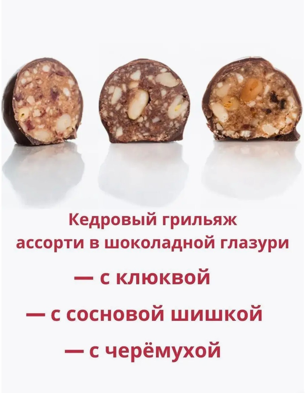 Скриншот 19.05.25_17.59.24