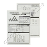 Посты кнопочные Энергия СОВ