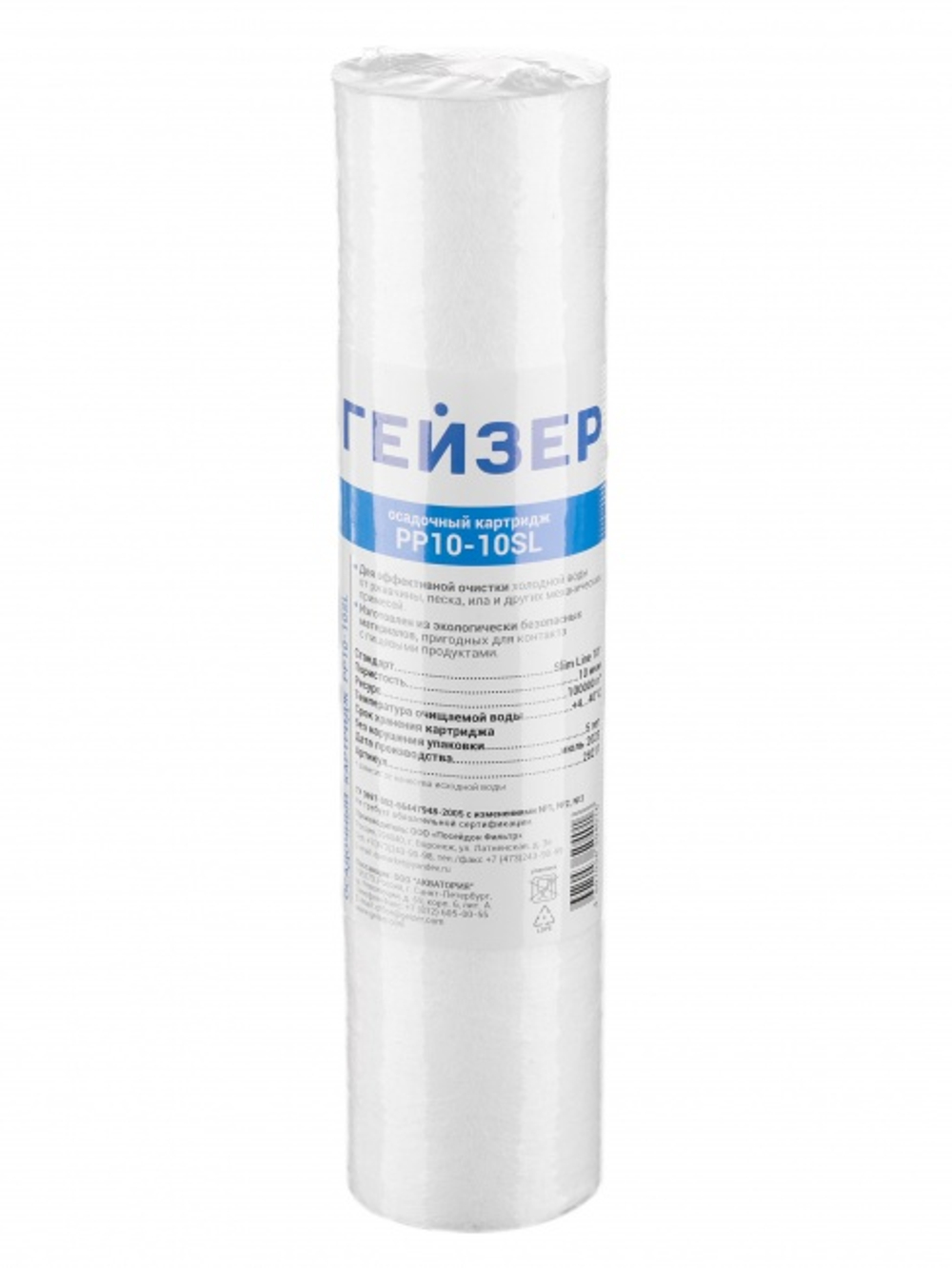Картридж PP 10-10 SL