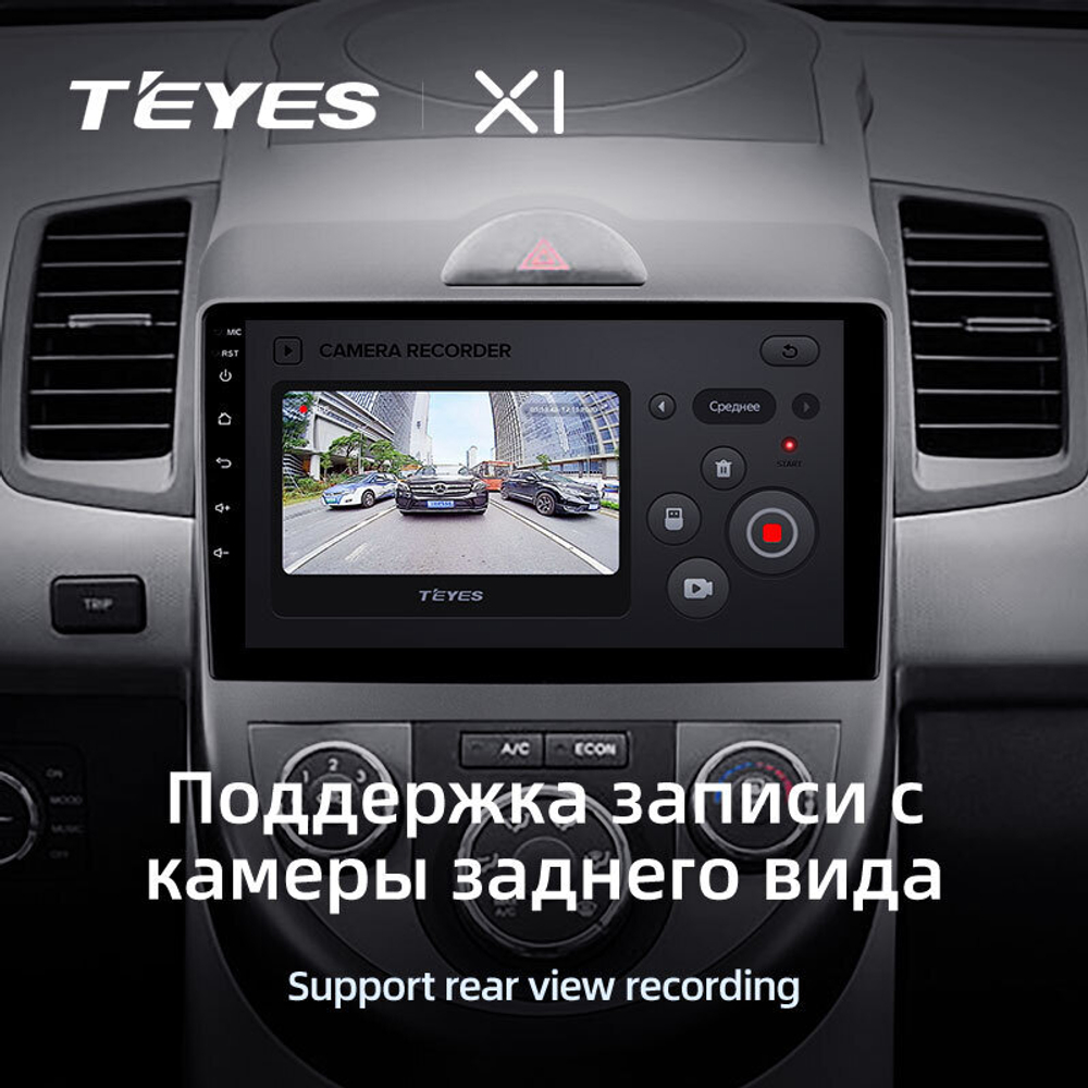 Teyes X1 9" для KIA Soul 2008-2011