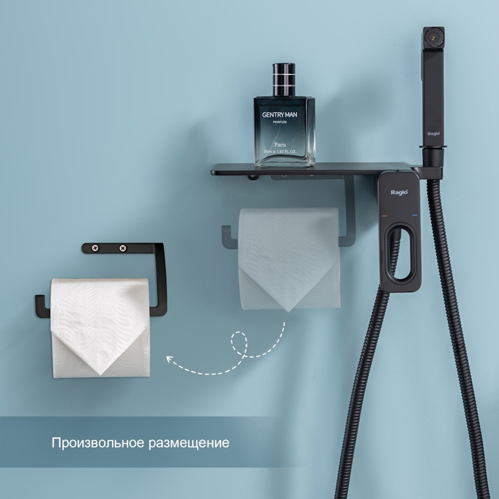 Гигиенический душ со смесителем встраиваемый с полкой и бумагодержателем Raglo R51.55.06, черный