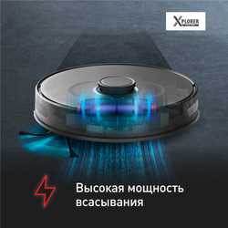 Робот-пылесос Tefal X-plorer Serie 75 S+ RG8595WH