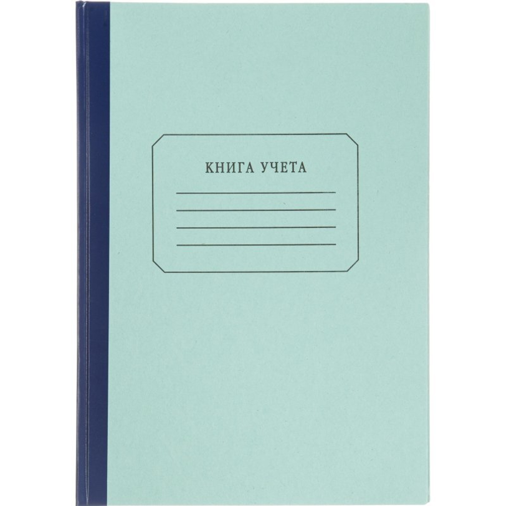 kniga_ucheta_3_full