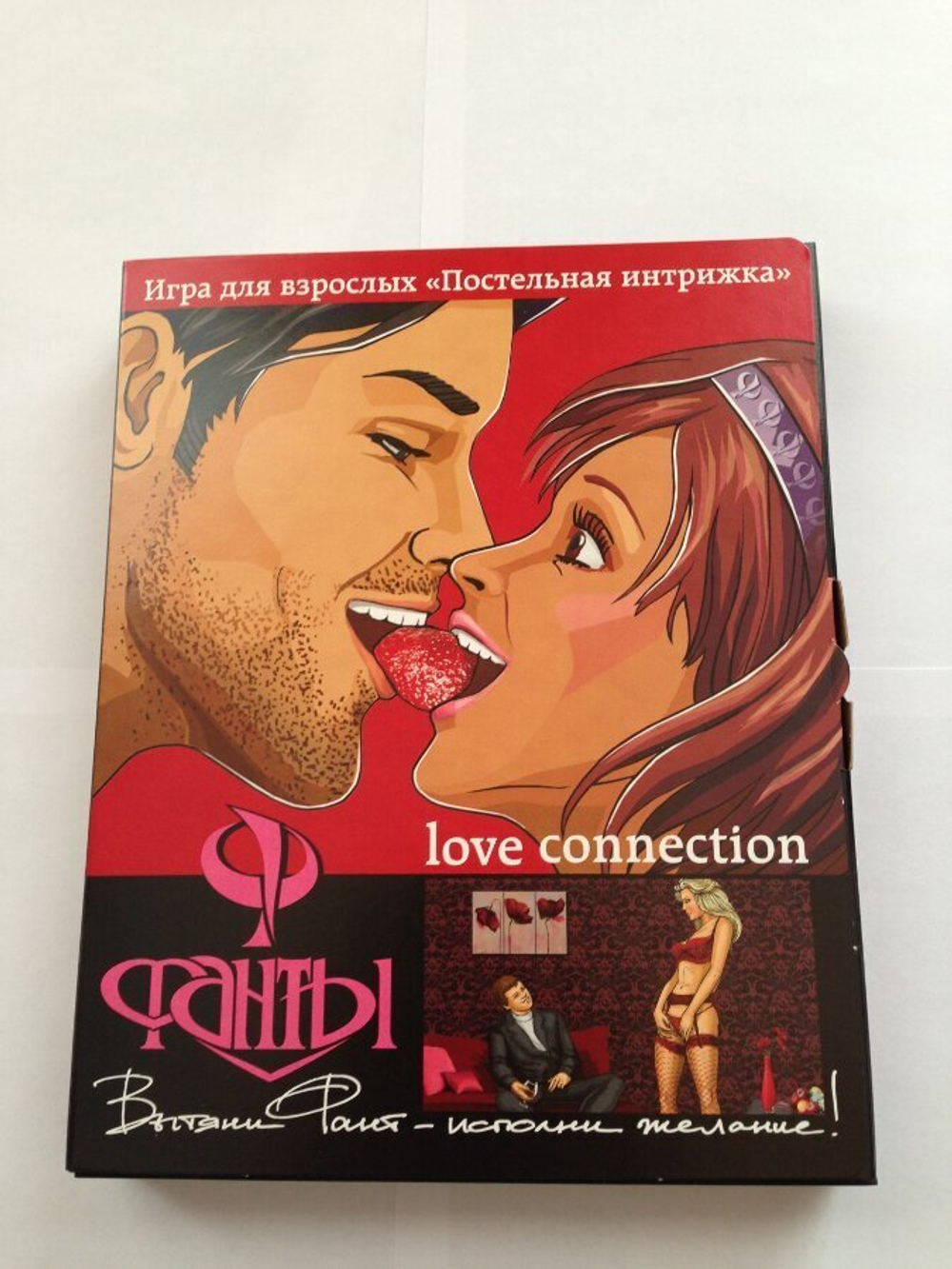 Эротическая игра Постельная интрижка