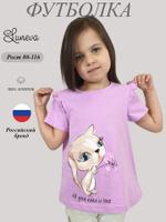 3-42-6 Футболка для девочки