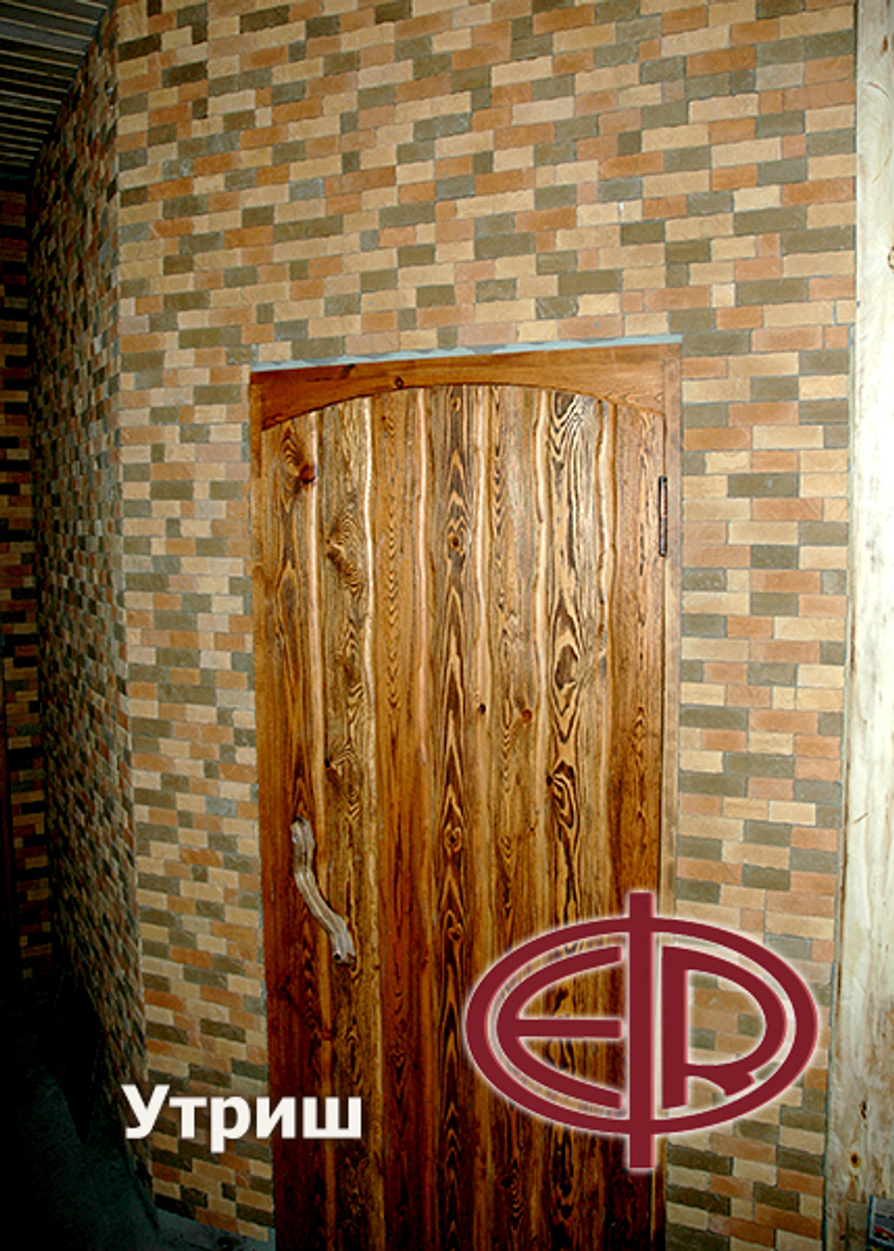 Искусственный камень Утриш