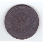 2 копейки 1896 года G