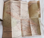 "Путеводитель и собеседник в путешествии по Кавказу". М. Владыкин. 1885г. - антикварное издание
