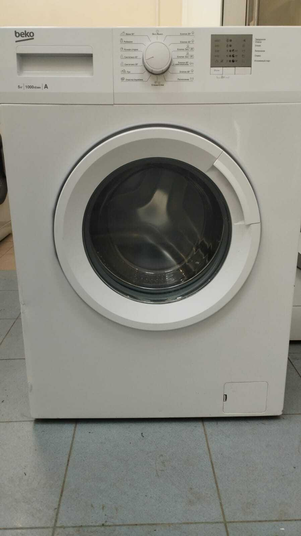 Стиральная машина Beko WRS 5511 BWW б/у